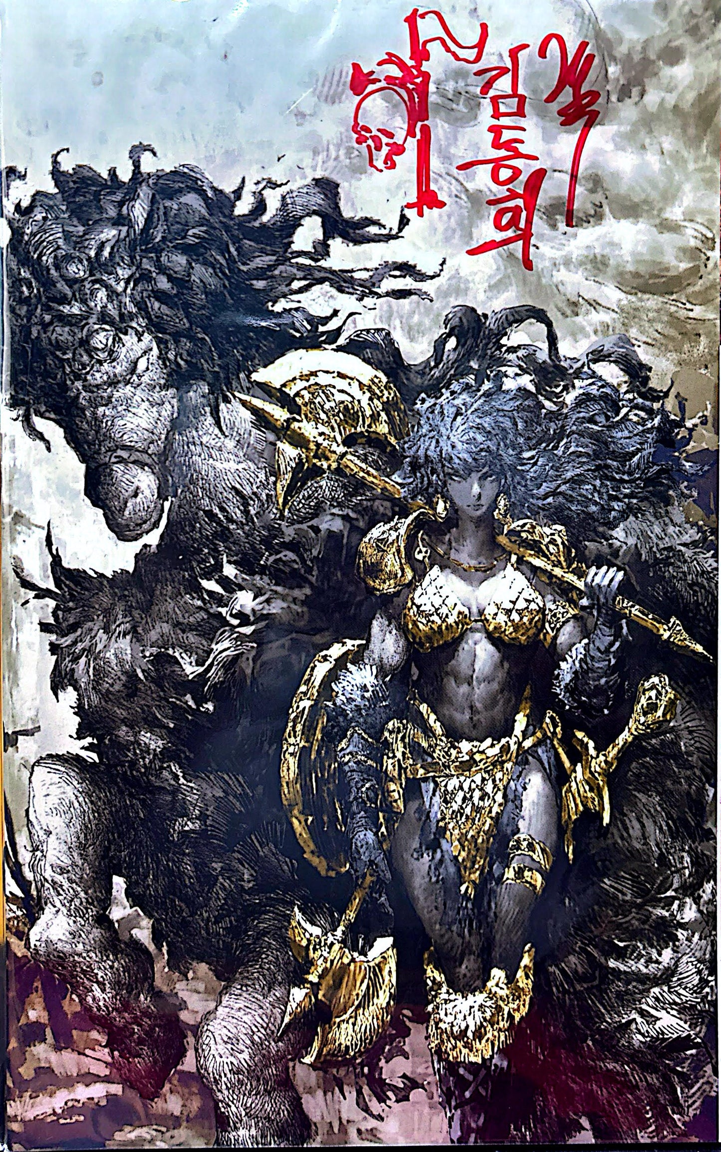 RED SONJA NOIR #1 SIGNED KIM DONGHEE COVER B WRAPAROUND COVER EXCLUSIVE